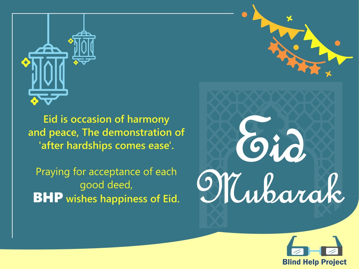 Blue Eid wishing poster with flowers and other decorations.