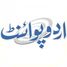 UrduPoint.com